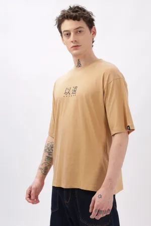 Beyond Taupe Oversized T-shirt