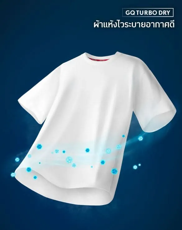 Cool Tech™  Oversized T-shirt [Buy 2 get 1]