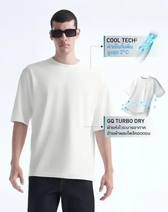 Cool Tech™  Oversized T-shirt [Buy 2 get 1]