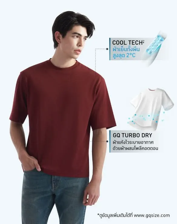 Cool Tech™  Oversized T-shirt [Buy 2 get 1]