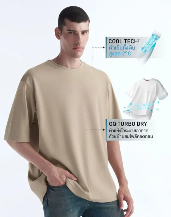 Cool Tech™  Oversized T-shirt [Buy 2 get 1]