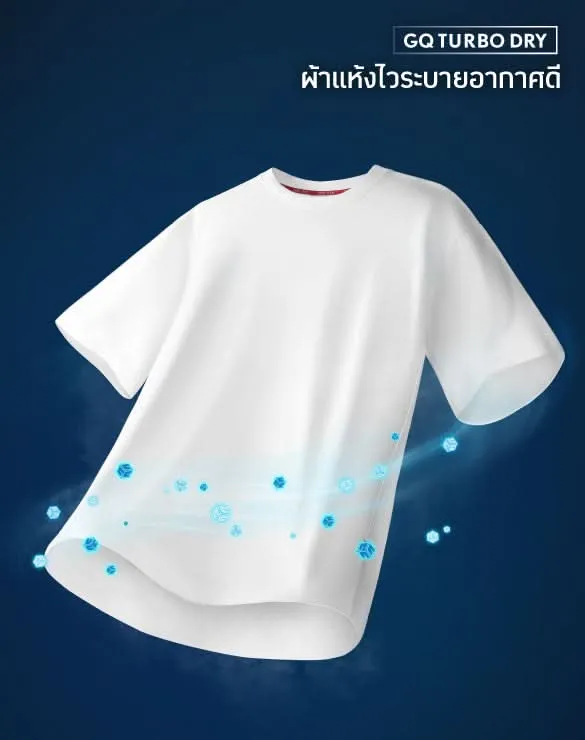 Cool Tech™  Oversized T-shirt [Buy 2 get 1]