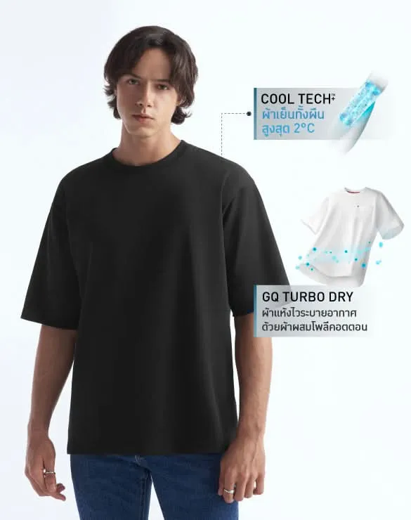 Cool Tech™  Oversized T-shirt [Buy 2 get 1]