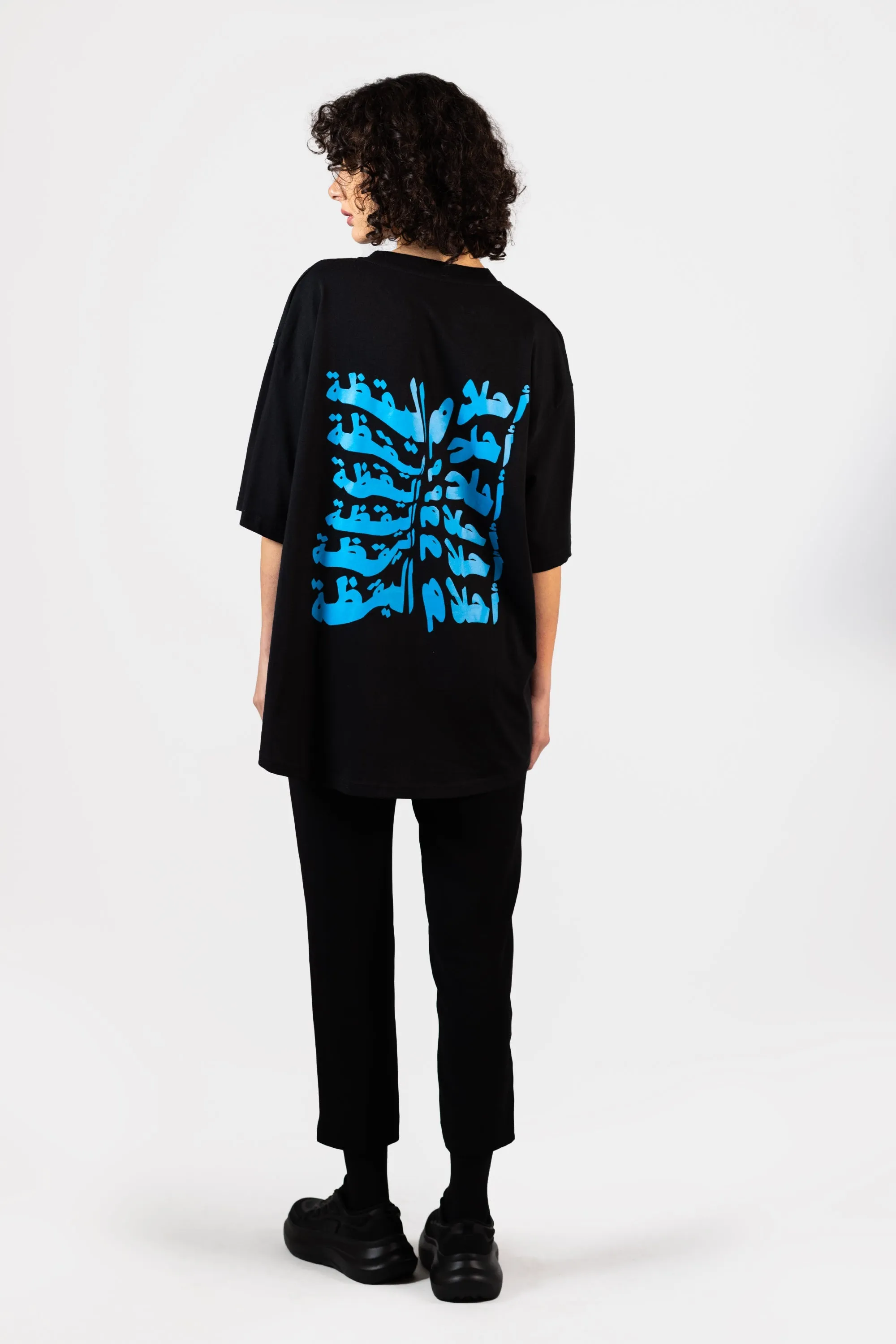 Daydreams أحلام اليقظة T-shirt