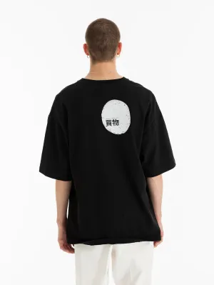 Gojo Sırt Baskılı Oversize T-Shirt - Siyah
