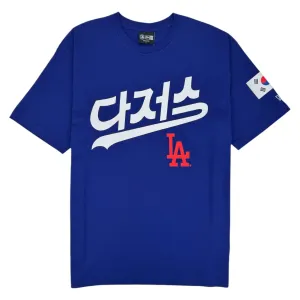 Los Angeles Dodgers "도저스" New Era OVERSIZED T-Shirt - Royal