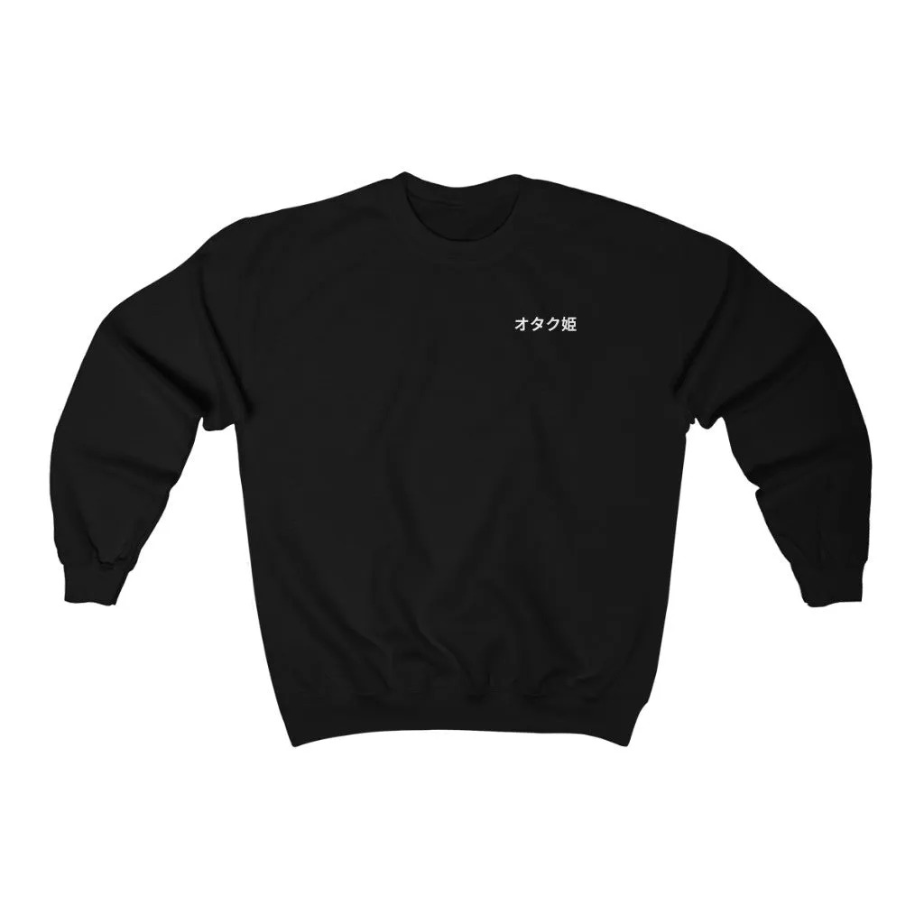 Otaku-Hime: Katana Sweatshirt