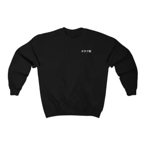 Otaku-Hime: Katana Sweatshirt