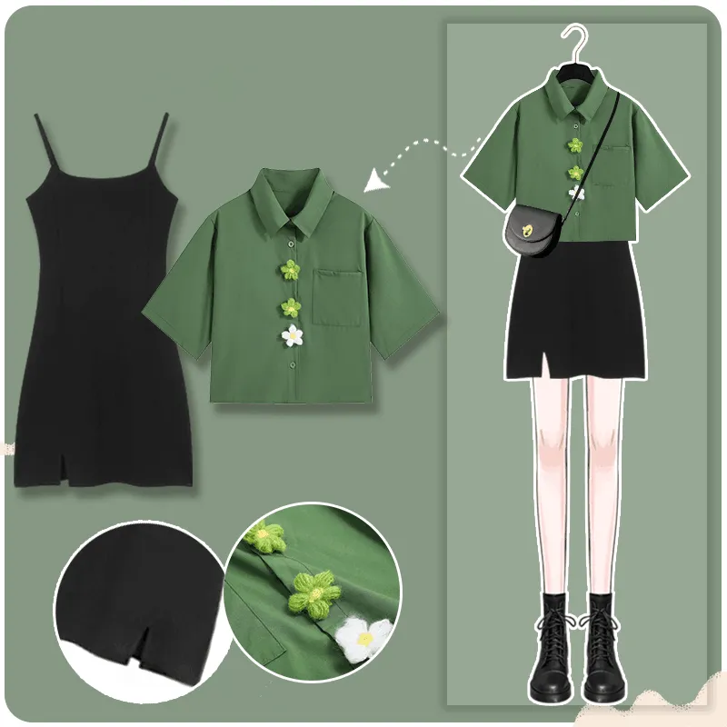SHORT SLEEVE CAMISOLE DRESS SET UB97009